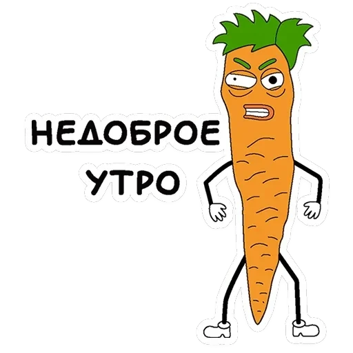 Клубника и Морж — 10