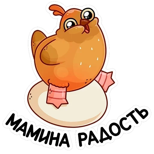 Клунька — 1