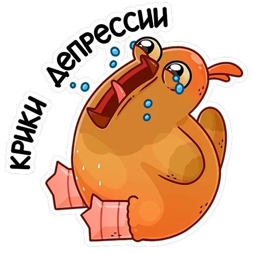 Клунька — 14