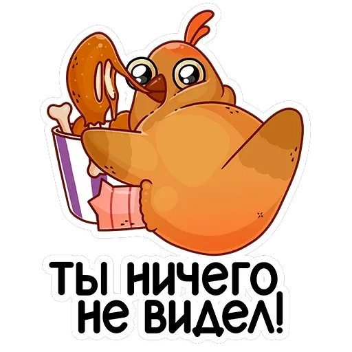 Клунька — 16