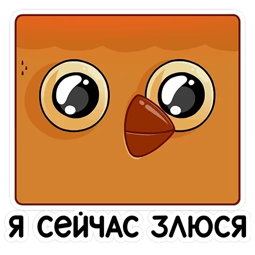 Клунька — 18