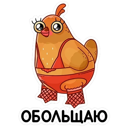 Клунька — 21