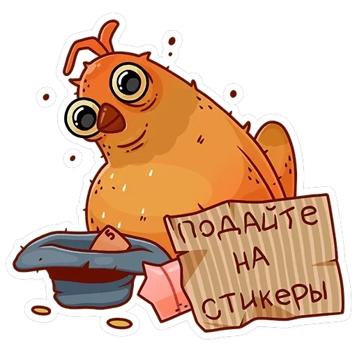 Клунька — 27