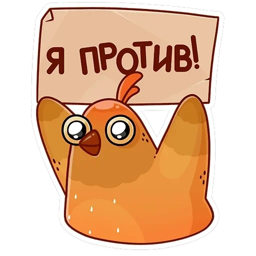 Клунька — 28
