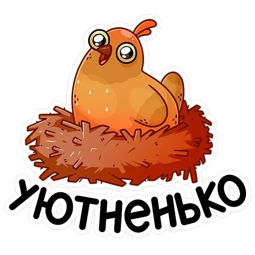 Клунька — 30