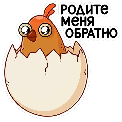 Клунька — 33