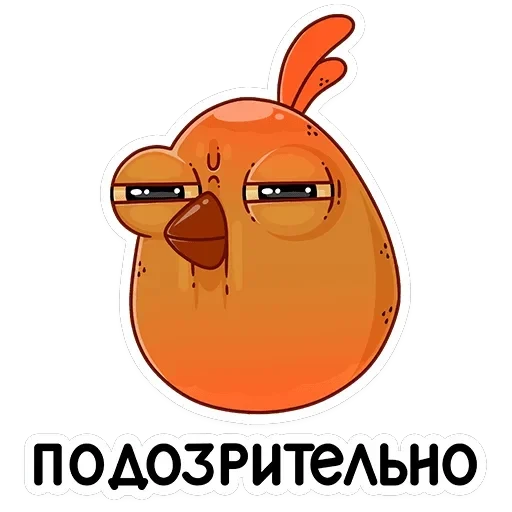 Клунька — 38