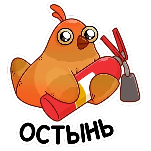 Клунька — 43