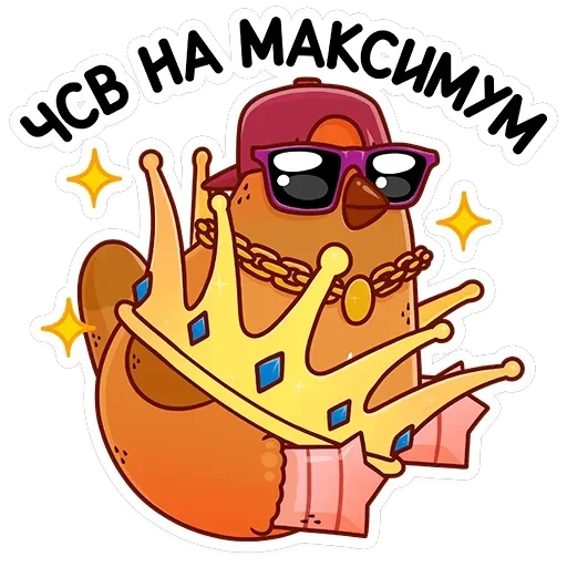 Клунька — 48