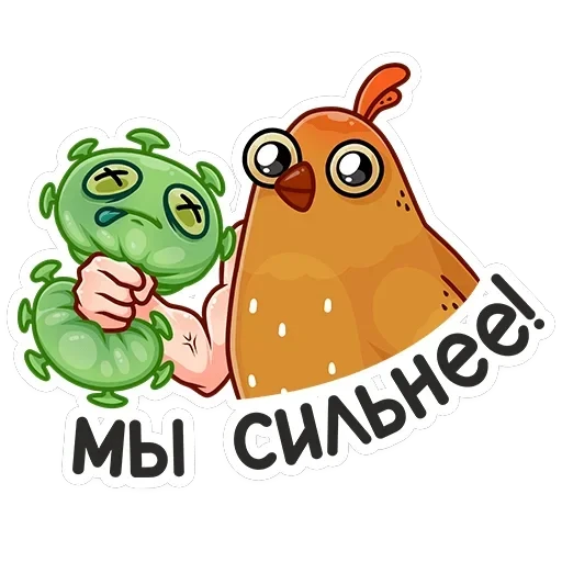 Клунька — 49