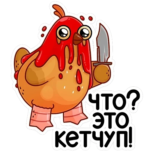 Клунька — 7