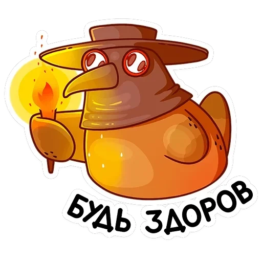 Клунька — 10