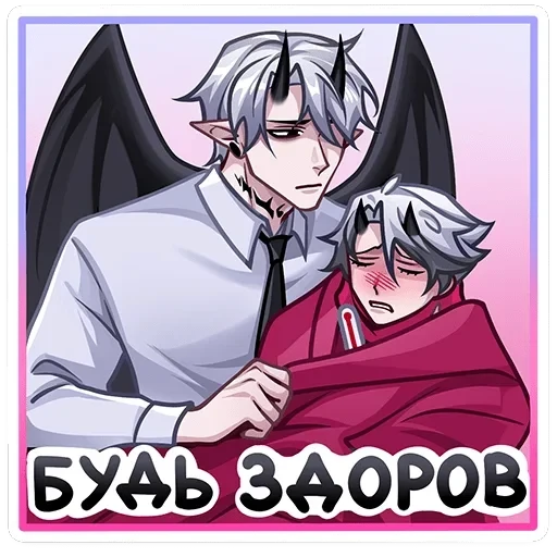 Ко — 8