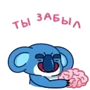 Коала 👉 @ok_sticker_bot — 14
