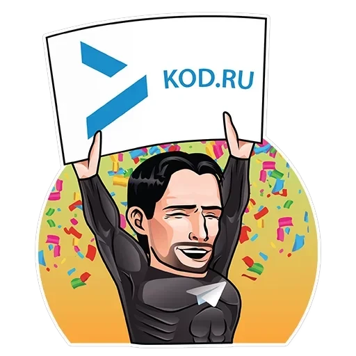 Код Дурова – kod.ru — 13