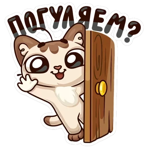 Когда просто любишь — 17