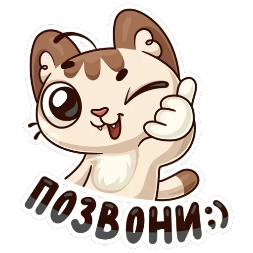 Когда просто любишь — 20