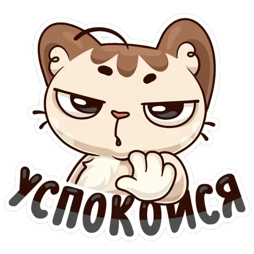 Когда просто любишь — 30