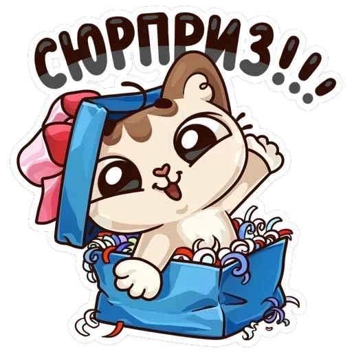 Когда просто любишь — 37