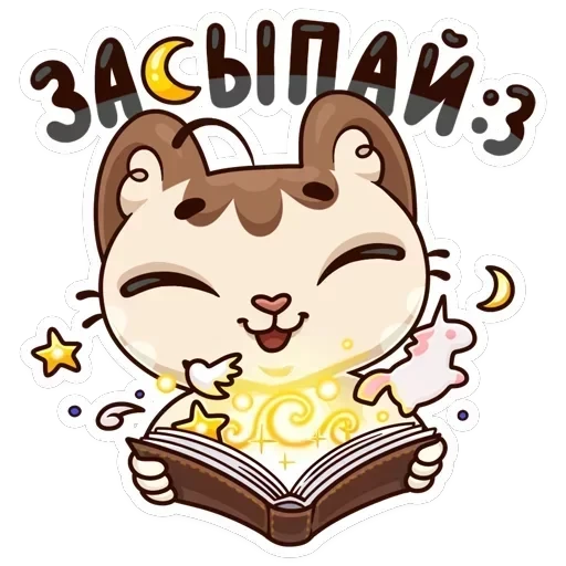 Когда просто любишь — 39