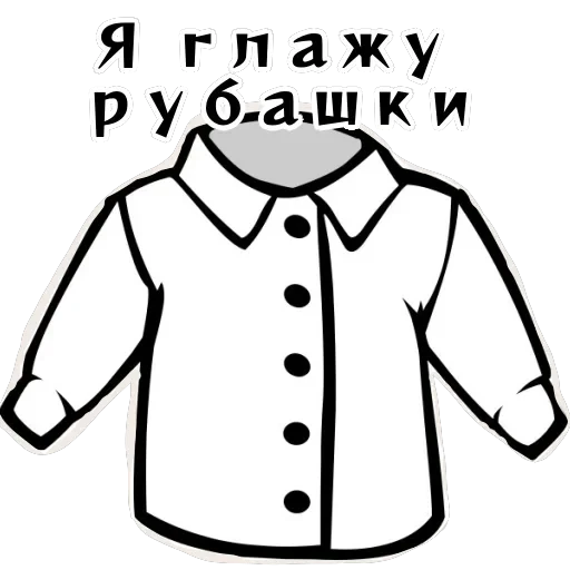 Колкие фразы — 23