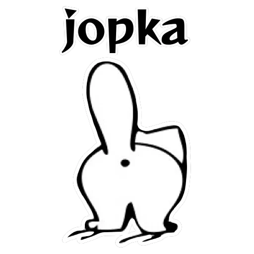 Колкие фразы — 38