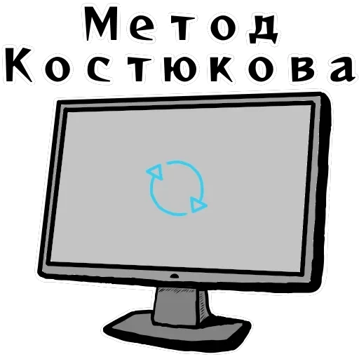 Колкие фразы — 44