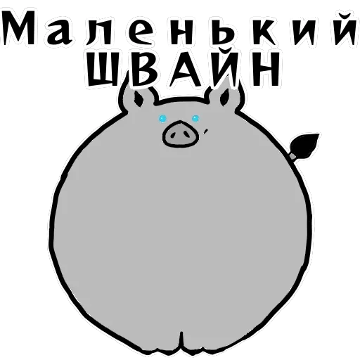 Колкие фразы — 55