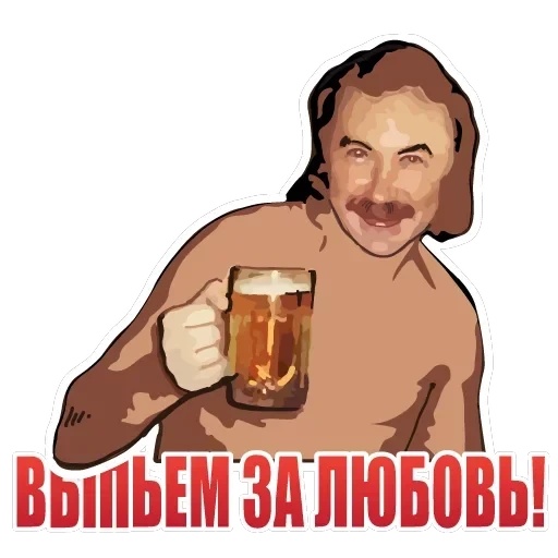 Комсомолка for fun — 4