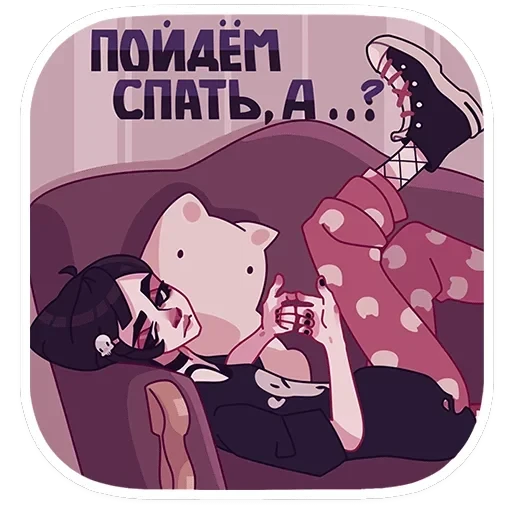 Кортни — 39