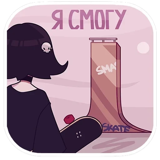 Кортни — 46