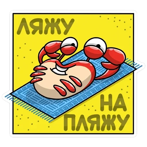 КраБро — 24