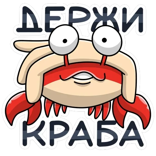 КраБро — 25