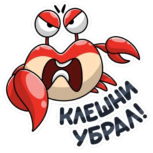 КраБро — 30
