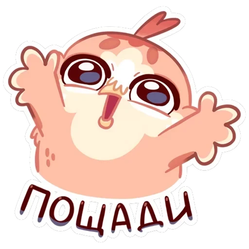 Кралечка — 14