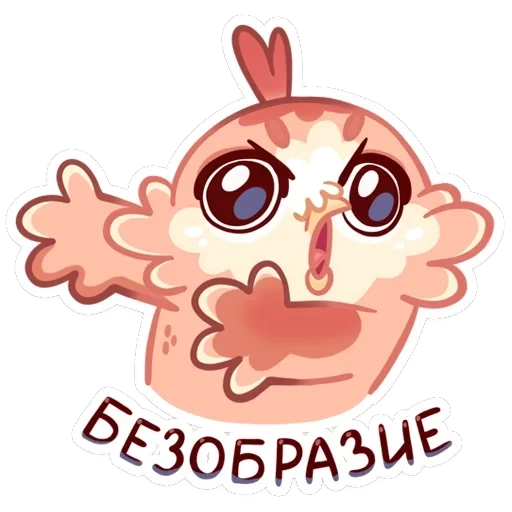 Кралечка — 19