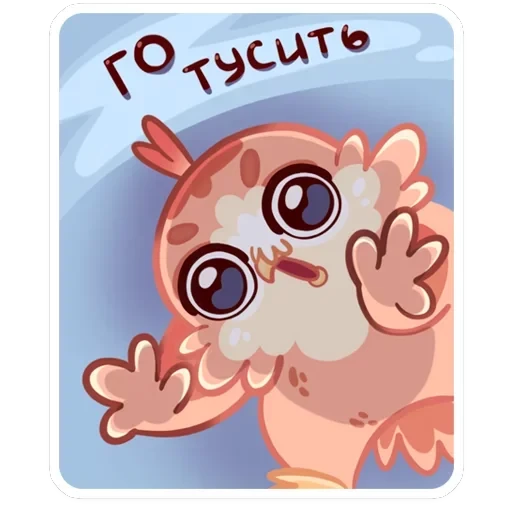 Кралечка — 32