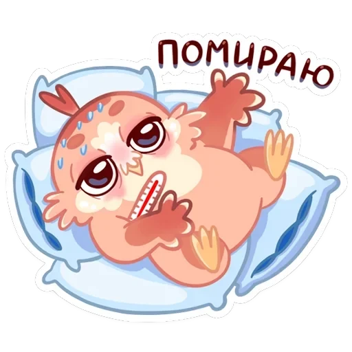 Кралечка — 43