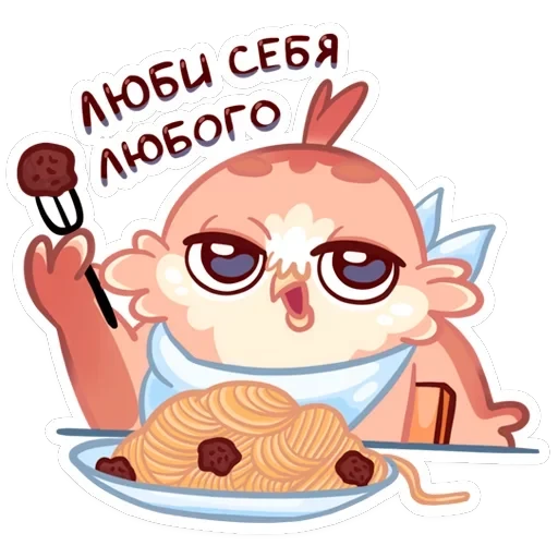 Кралечка — 44
