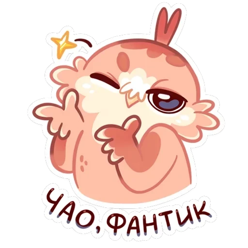 Кралечка — 45