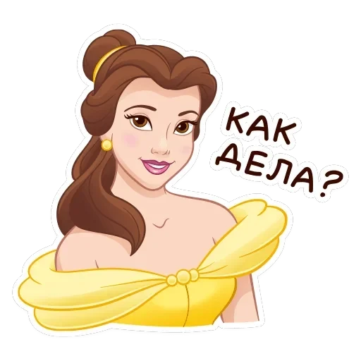 Красавица и Чудовище — 13