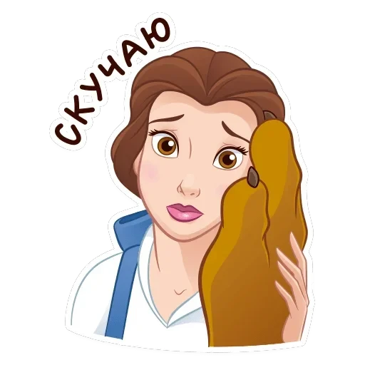 Красавица и Чудовище — 17