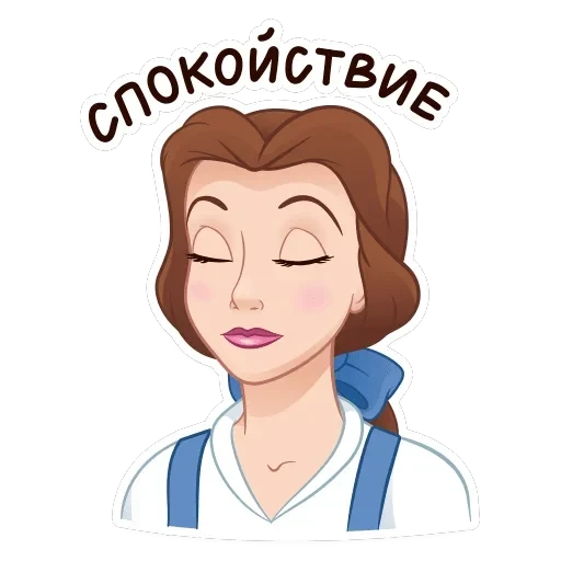 Красавица и Чудовище — 22