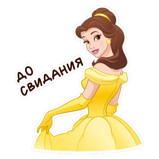 Красавица и Чудовище — 6