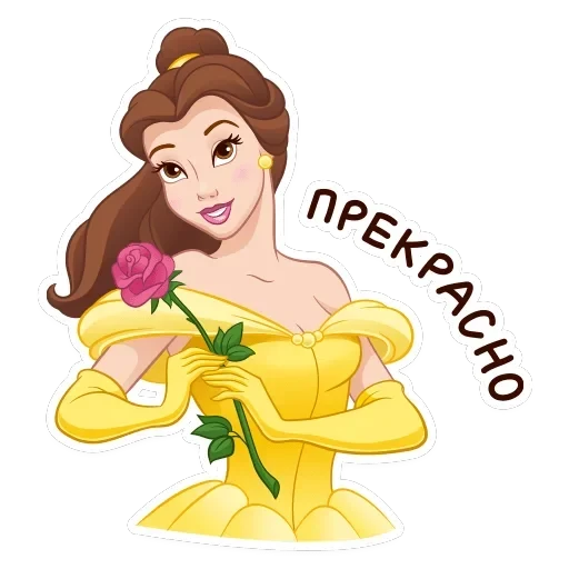 Красавица и Чудовище — 7