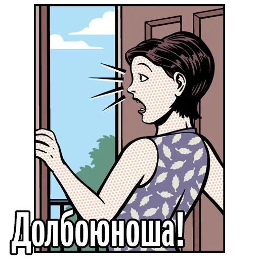 Krasnodar — 13