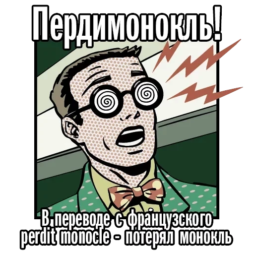 Krasnodar — 14