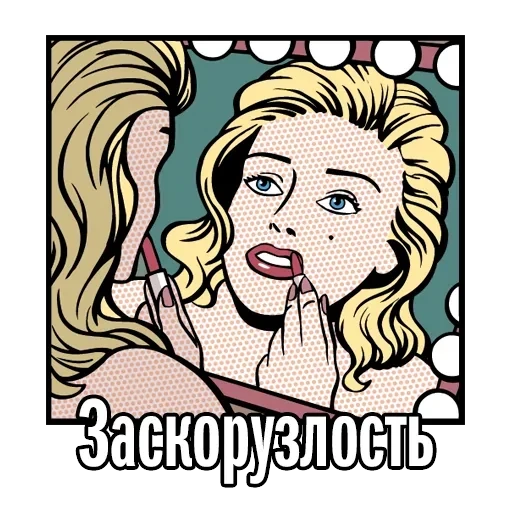 Krasnodar — 23