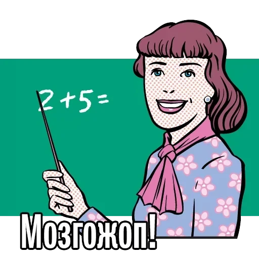 Krasnodar — 6