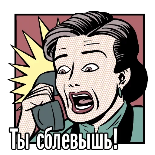 Krasnodar — 8
